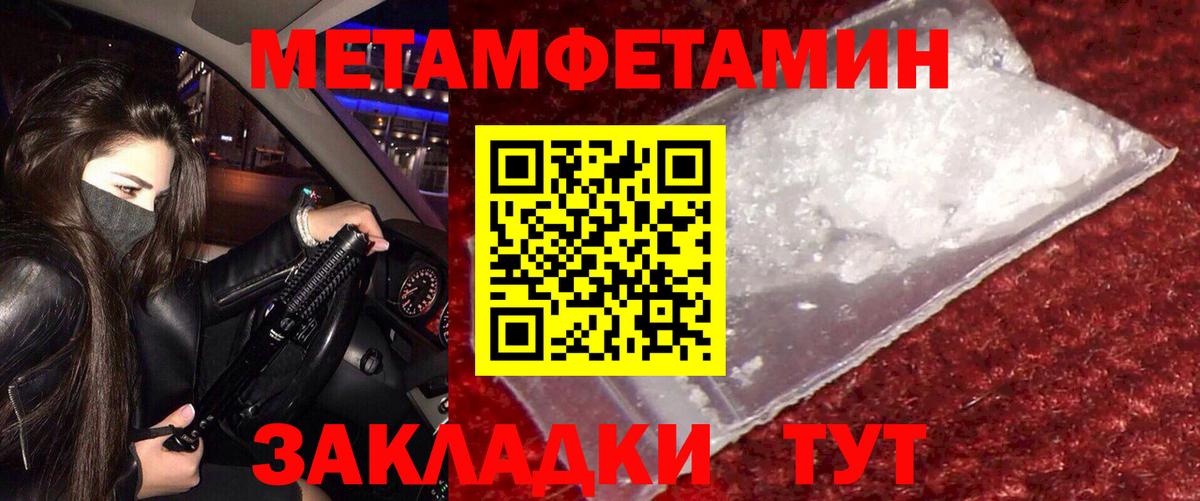 Донской  АМФЕТАМИН VHQ  АМФЕТАМИН  Вход с VPN 