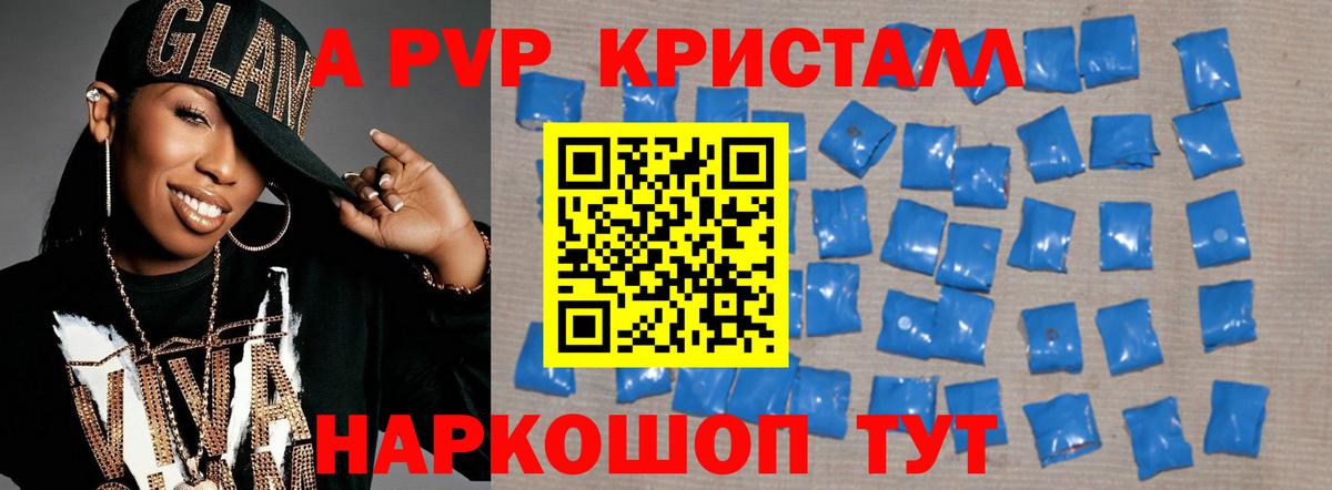 А ПВП VHQ  Вход с VPN  Alpha-PVP СК КРИС  Донской  Alpha PVP  A-PVP мука 