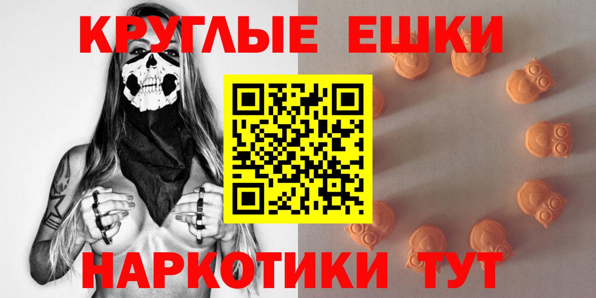 Ecstasy 280мг Донской
