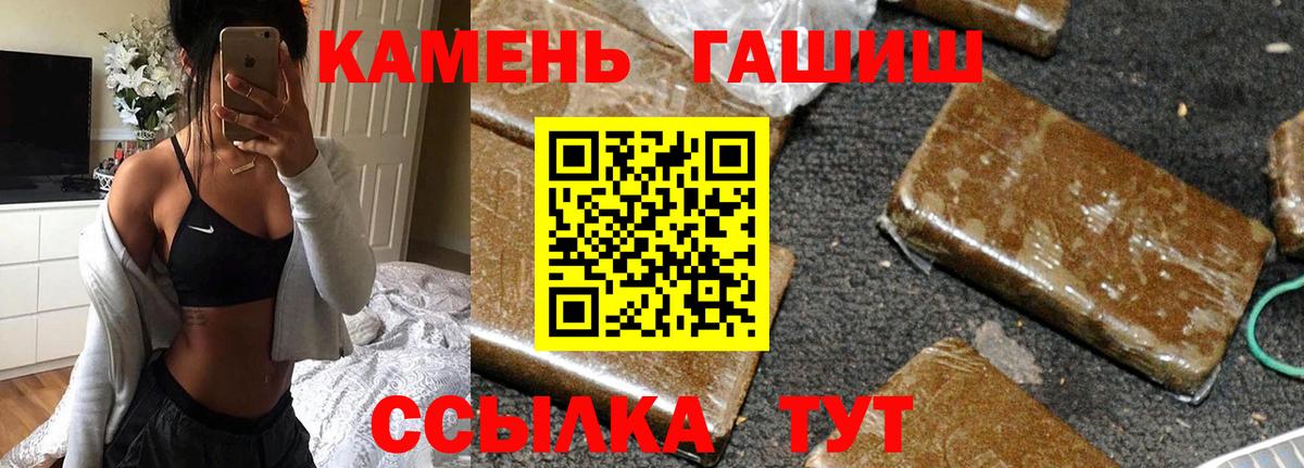 ГАШ 40% ТГК Донской