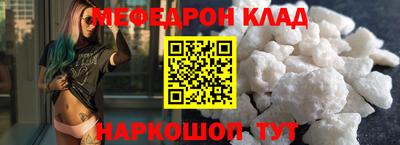 СК Белорецк