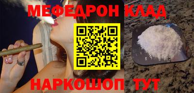 СК Белорецк