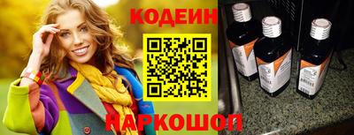 СК Белореченск