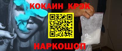 героин Бердск