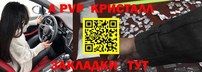 героин Бердск