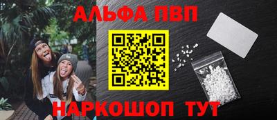 героин Бердск