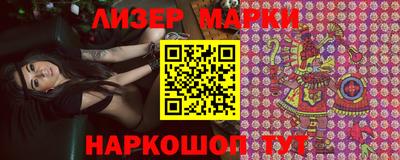 героин Бердск
