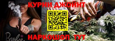 героин Бердск