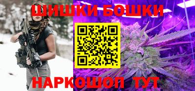 героин Бердск