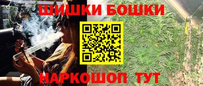героин Бердск