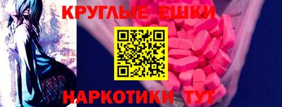 СК Белореченск