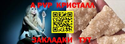 героин Бердск