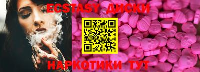 дмт Брянск