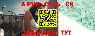 СК Белорецк