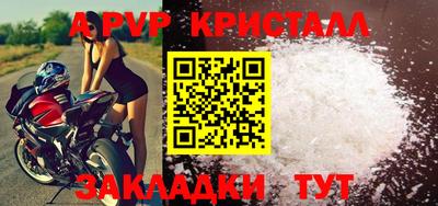 СК Белорецк