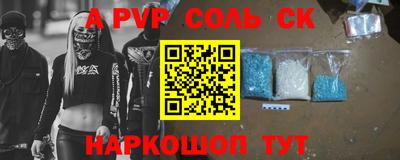 СК Белореченск