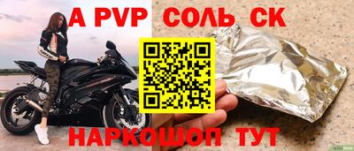 СК Белорецк