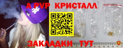 героин Бердск