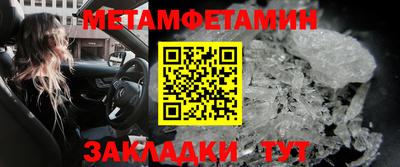 героин Бердск