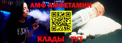 СК Белореченск