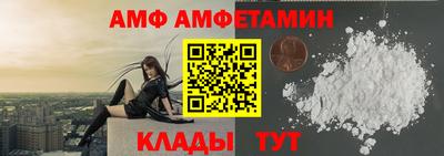 героин Бердск