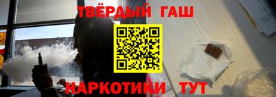 героин Бердск