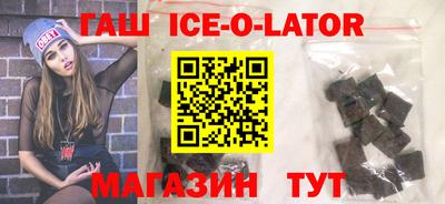 героин Бердск
