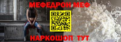 СК Белорецк