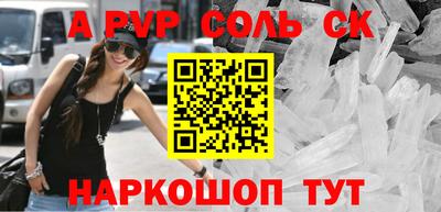СК Белорецк