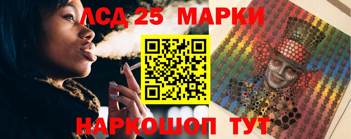 ЛСД экстази ecstasy  ЛСД экстази кислота  Вход с VPN  Донской 