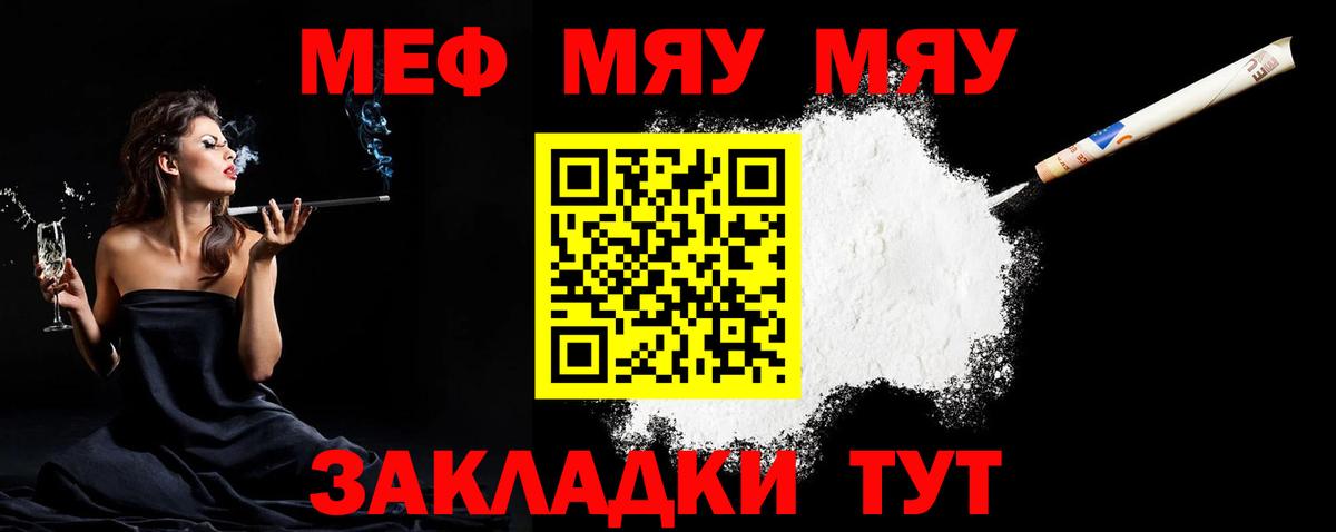 Мефедрон  Мефедрон  Донской  Мефедрон VHQ  сколько стоит  Вход с VPN 