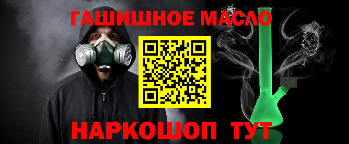 Дистиллят ТГК THC oil Донской