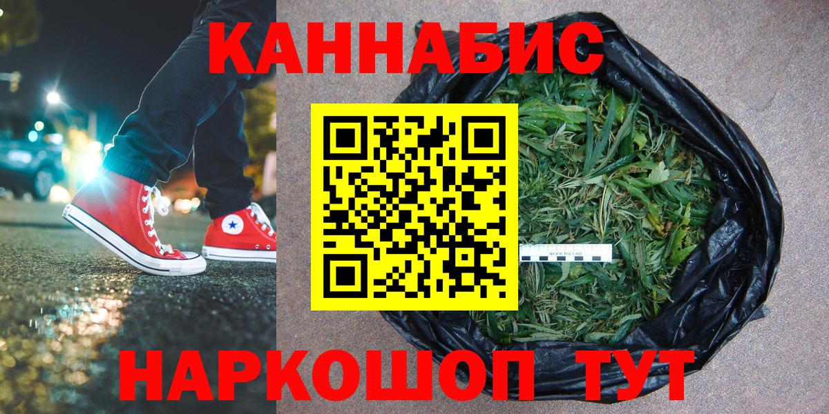 Донской  Канабис AK-47  Вход с VPN  Бошки марихуана ГИДРОПОН 